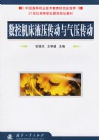 ���ػ���Һѹ��������ѹ����