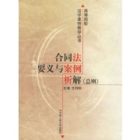 ��ͬ��Ҫ���밸������(����)