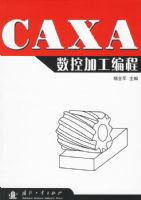 CAXA���ؼӹ����