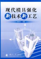 �ִ�ģ��ǿ���¼����¹���