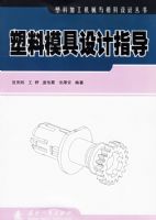 ����ģ�����ָ���������ϼӹ���е��ģ����ƴ���