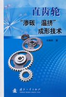 ֱ���֡���̼�����¼������μ���