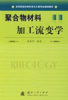 �ۺ�����ϼӹ�����ѧ