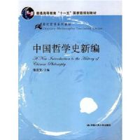 �й���ѧʷ�±�