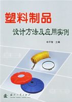 ������Ʒ��Ʒ�����Ӧ��ʵ��