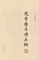 ����ֲ���׳���