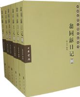 ��ͬ���ռǣ�ȫ����