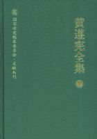 ������ȫ�������²ᣩ