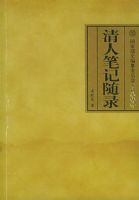 ���˱ʼ���¼����������ʷ����ίԱ�ᡤ�о��Կ�