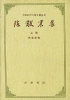 ����巼������²ᣩ