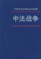 �з�ս��(4)(��)/�й�����ʷ���ϴԿ�����