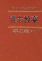 ��ĩ�̰�����5�ᣩ�����������ϵ�ļ�ѡ��