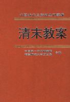 ��ĩ�̰�����3�ᣩ