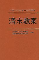 ��ĩ�̰����ڶ��ᣩ