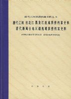 ����ɺ��ɻ�������������Ե���ʷ���������̨������������Ե���ʷ��