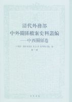 ������������ϵ����ʷ�ϴԱࡪ��������ϵ����ȫ���ᡤ��װ��