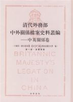 �����ղ������ϵ����ʷ�ϴԱࣺ��Ӣ��ϵ��.��һ�ᡤ·�㱦ҵ