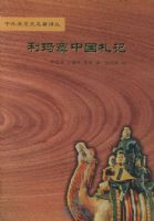 ������й����ǡ��������ϵʷ�������