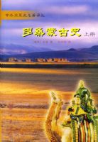 ��ɣ�ɹ�ʷ(����)