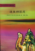 ������־(��˰��)/�����ϵʷ�������