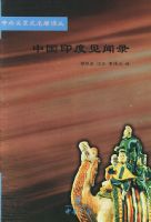 �й�ӡ�ȼ���¼/�����ϵʷ�������