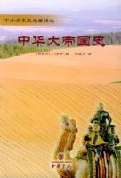 �л���۹�ʷ/�����ϵʷ�������