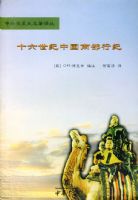 ʮ�������й��ϲ��м�/�����ϵʷ�������