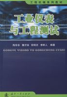 ��ҵ�Ǳ��빤�̲���