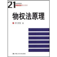 ��Ȩ��ԭ��