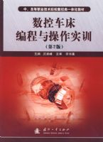 ���س�����������ʵѵ����2�棩