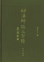 ���屮־�����֣���װ��