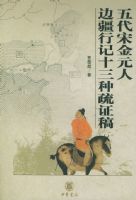 ����ν�Ԫ�˱߽��м�ʮ������֤��