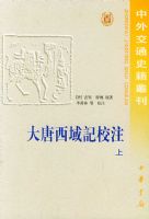 ���������Уע�����£�/���⽻ͨʷ���Կ�