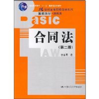 ��ͬ��(��2��)