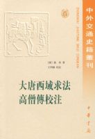 ���������󷨸�ɮ��Уע���⽻ͨʷ���Կ�