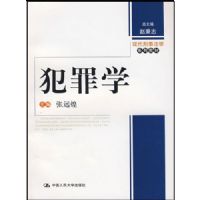 ����ѧ(�ִ����·�ѧϵ�н̲�)