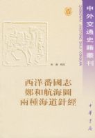 ���󷬹�־ ֣�ͺ���ͼ ���ֺ����뾭