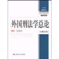 ����̷�ѧ����(��½��ϵ)