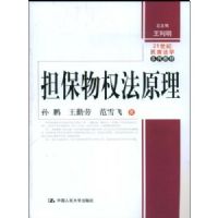 ������Ȩ��ԭ��