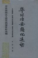 �����ΰ�ǿ���˶�