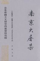 �Ͼ�����ɱ  ��װ