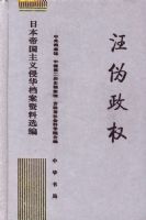 ��α��Ȩ(�ձ��۹������ֻ���������ѡ��)(��)