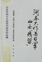 �ӱ��������վ�ɽ����������