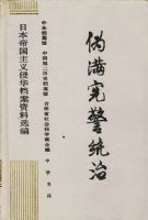 α���ܾ�ͳ��