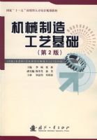 ��е���칤�ջ�������2�棩