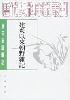 ����������Ұ�Ӽǣ����£���������ʷ�ϱʼ�