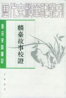 ��̨����У֤/����ʷ�ϱʼǴԿ�