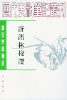 ������У֤(ȫ����)