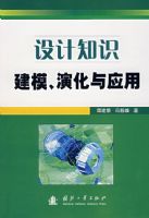 ���֪ʶ��ģ���ݻ���Ӧ��