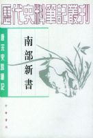 �ϲ����飨����ʷ�ϱʼǴԿ���